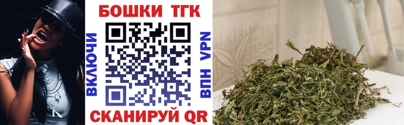 Как найти закладки Тула Cocaine Alpha-PVP Марихуана Амфетамин Мефедрон