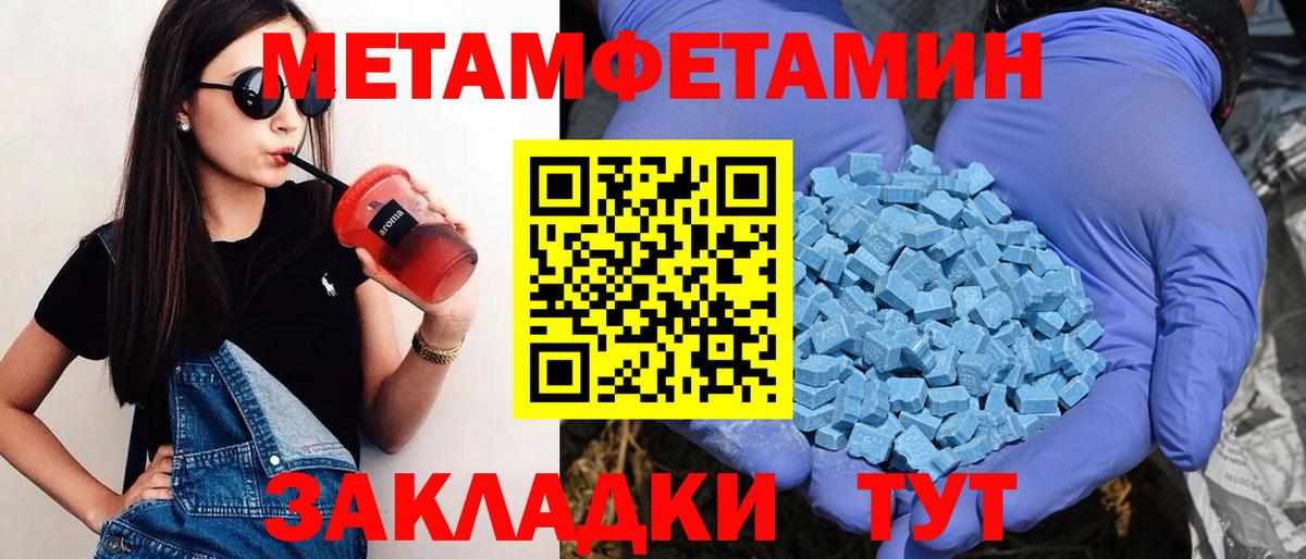 Тула  АМФ 98%  АМФ  Вход с VPN 