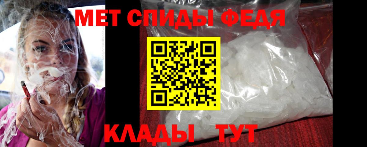 АМФ 98% Тула