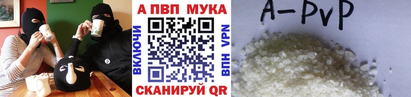 Альфа ПВП крисы CK  Тула 