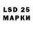 Лсд 25 экстази кислота MJP