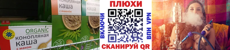 hydra ONION  как найти закладки  Тула  Еда ТГК марихуана 