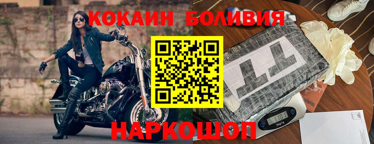 Продажа наркотиков  Гашиш  Вход с VPN  Героин  Тула  ГАШ  Канабис  Меф МЯУ МЯУ кристаллы  COCAIN  ЭКСТАЗИ 