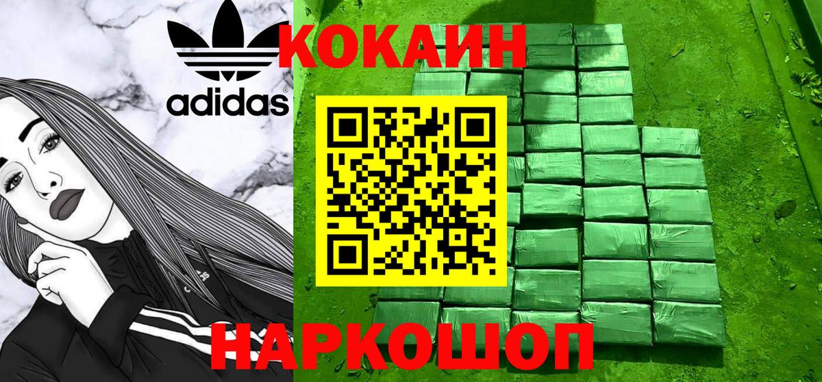 Кокаин Перу Тула