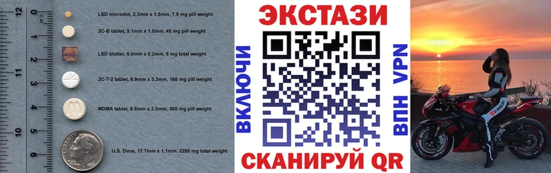 Ecstasy круглые  Тула 