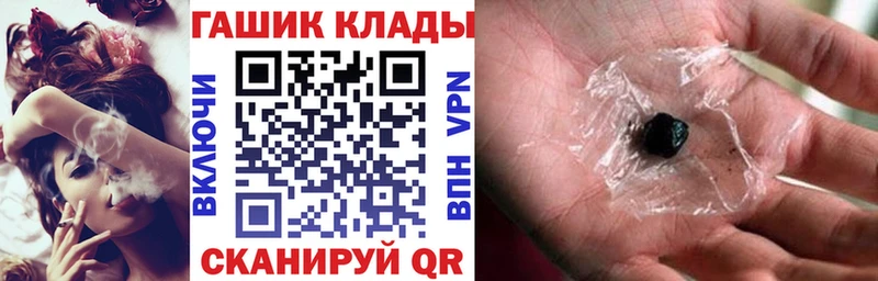 даркнет сайт  МЕГА онион  ГАШ ice o lator  Тула 