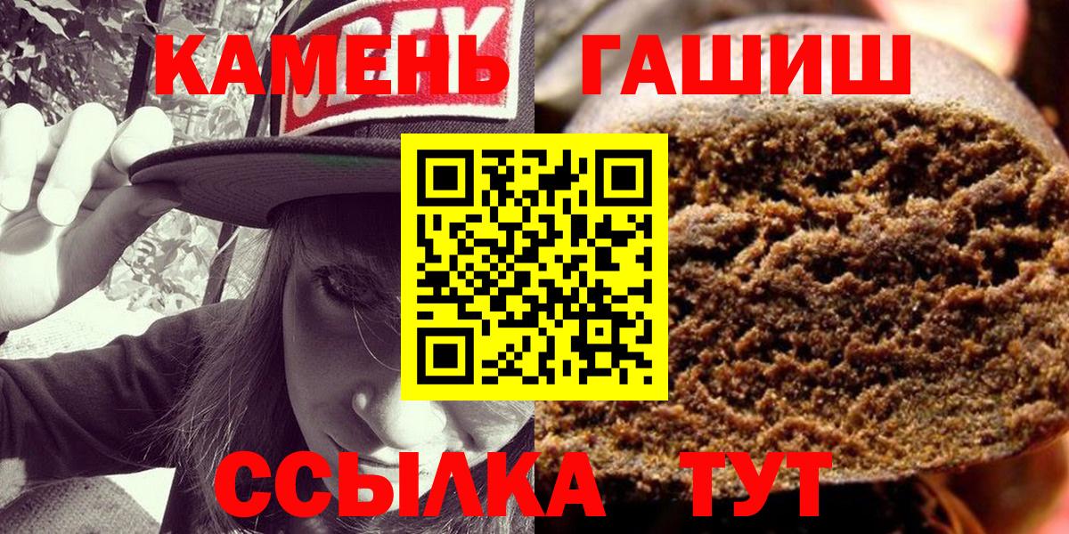 ГАШИШ VHQ  ГАШИШ гашик  Вход с VPN  Тула 