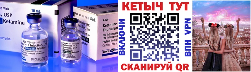 Кетамин VHQ  Тула 