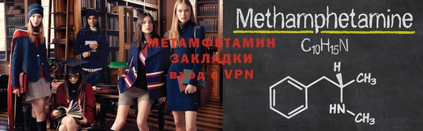 героин Верхнеуральск
