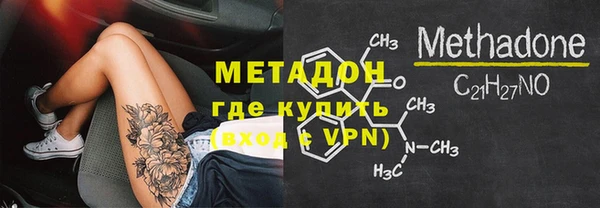 ALPHA PVP Верхний Тагил