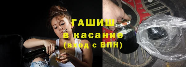 героин Верхнеуральск