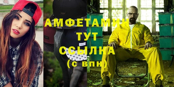 героин Верхнеуральск
