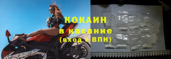 ALPHA PVP Верхний Тагил