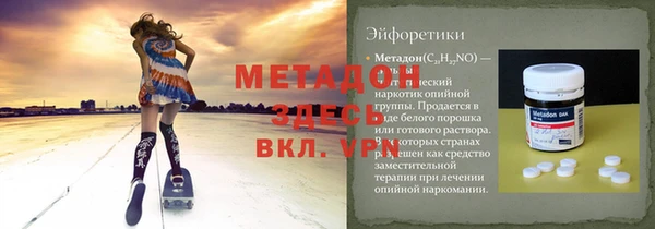 героин Верхнеуральск