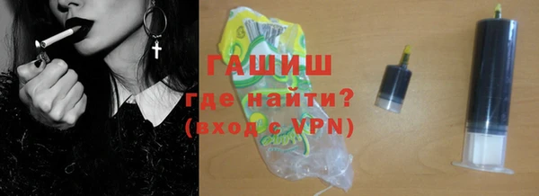 ALPHA PVP Верхний Тагил