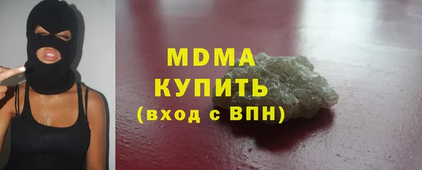 ALPHA PVP Верхний Тагил
