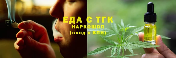 амф Верея