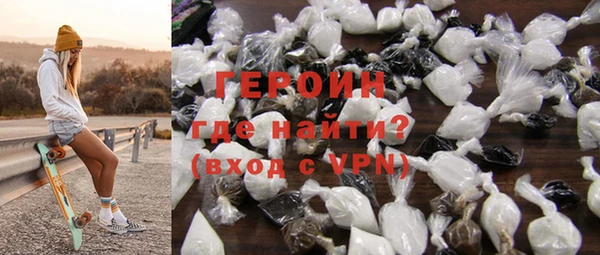 ALPHA PVP Верхний Тагил