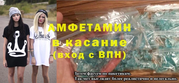 ALPHA PVP Верхний Тагил