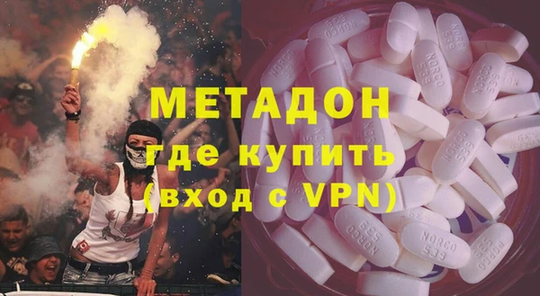 героин Верхнеуральск