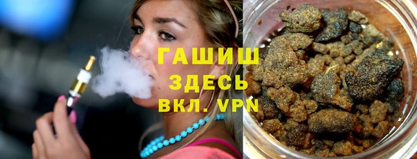 ALPHA PVP Верхний Тагил