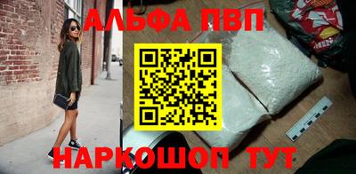 мефедрон мука Ипатово