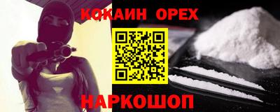 мефедрон мука Ипатово