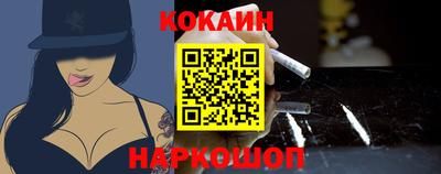 мефедрон мука Ипатово