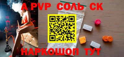 круглые Пыть-Ях