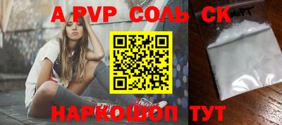 дурь Ирбит