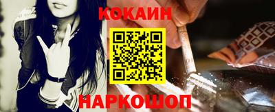 мефедрон мука Ипатово