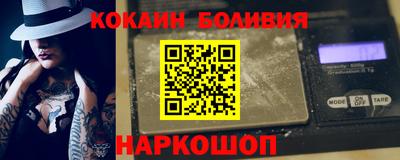 мефедрон мука Ипатово
