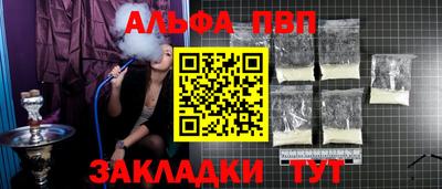 мефедрон мука Ипатово