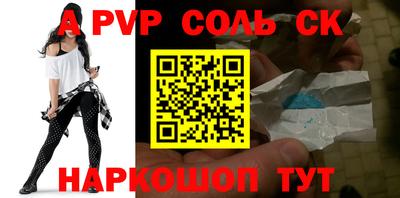 мефедрон мука Ипатово