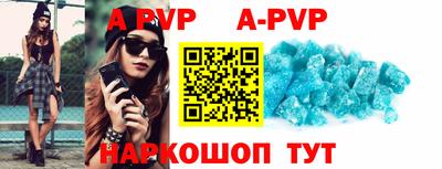 мефедрон мука Ипатово