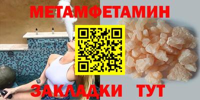 мефедрон мука Ипатово