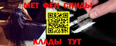 мефедрон мука Ипатово