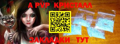 мефедрон мука Ипатово