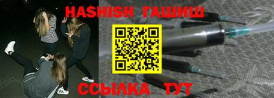 мефедрон мука Ипатово