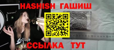 герыч Изобильный