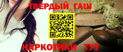 мефедрон мука Ипатово