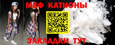 мефедрон мука Ипатово