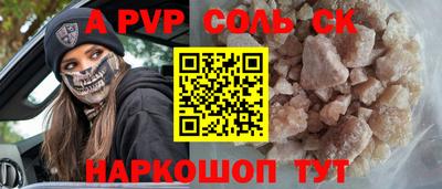 герыч Изобильный