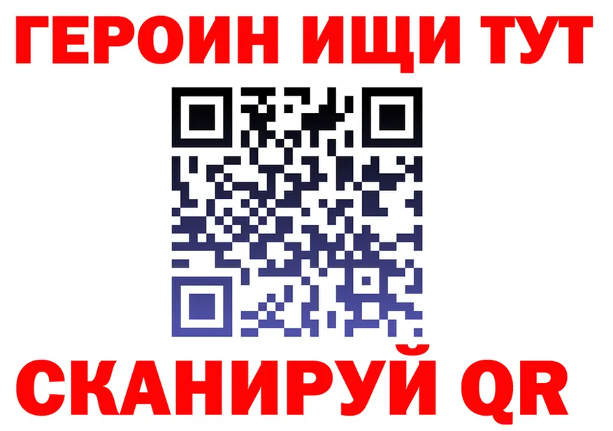 БУТИРАТ Butirat зеркало площадка KRAKEN Тула