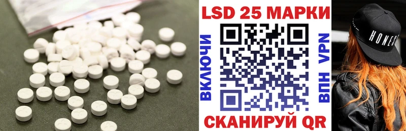 LSD-25 экстази ecstasy  купить закладку  Тула 
