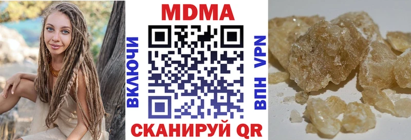 МДМА VHQ  Тула 