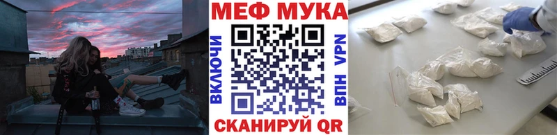 кракен как войти  Тула  Меф кристаллы 