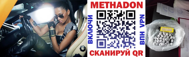 darknet состав  Тула  Метадон VHQ 
