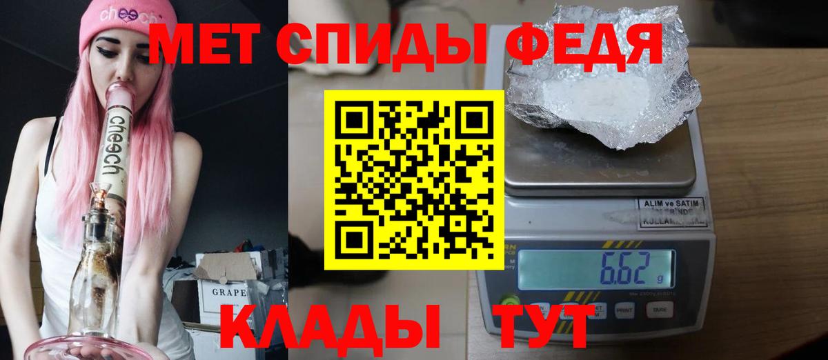 Тула  Метамфетамин витя  Вход с VPN 