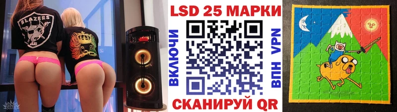 Марки 25I-NBOMe 1500мкг  mega как зайти  Тула 